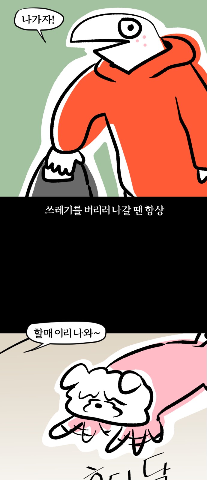 3 페이지