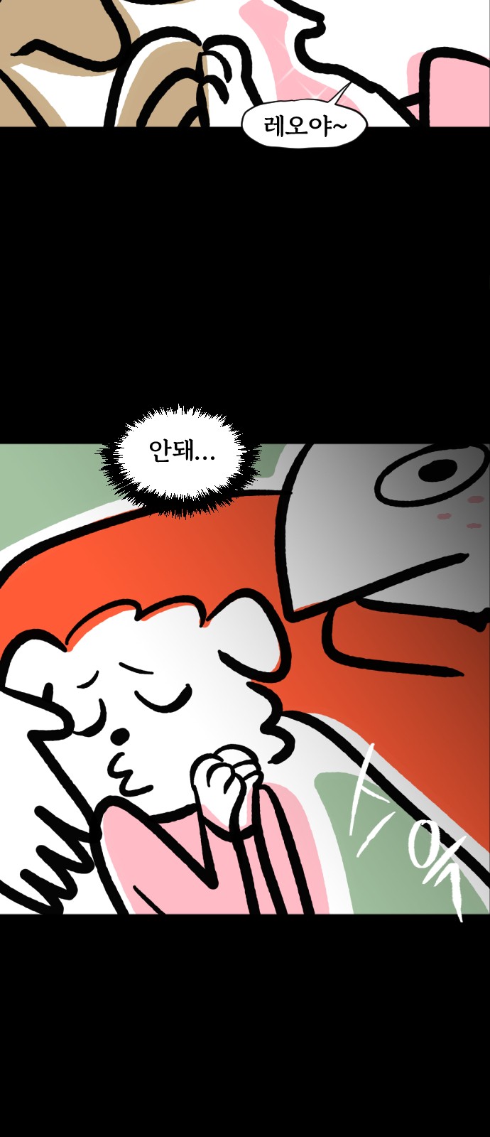 13 페이지