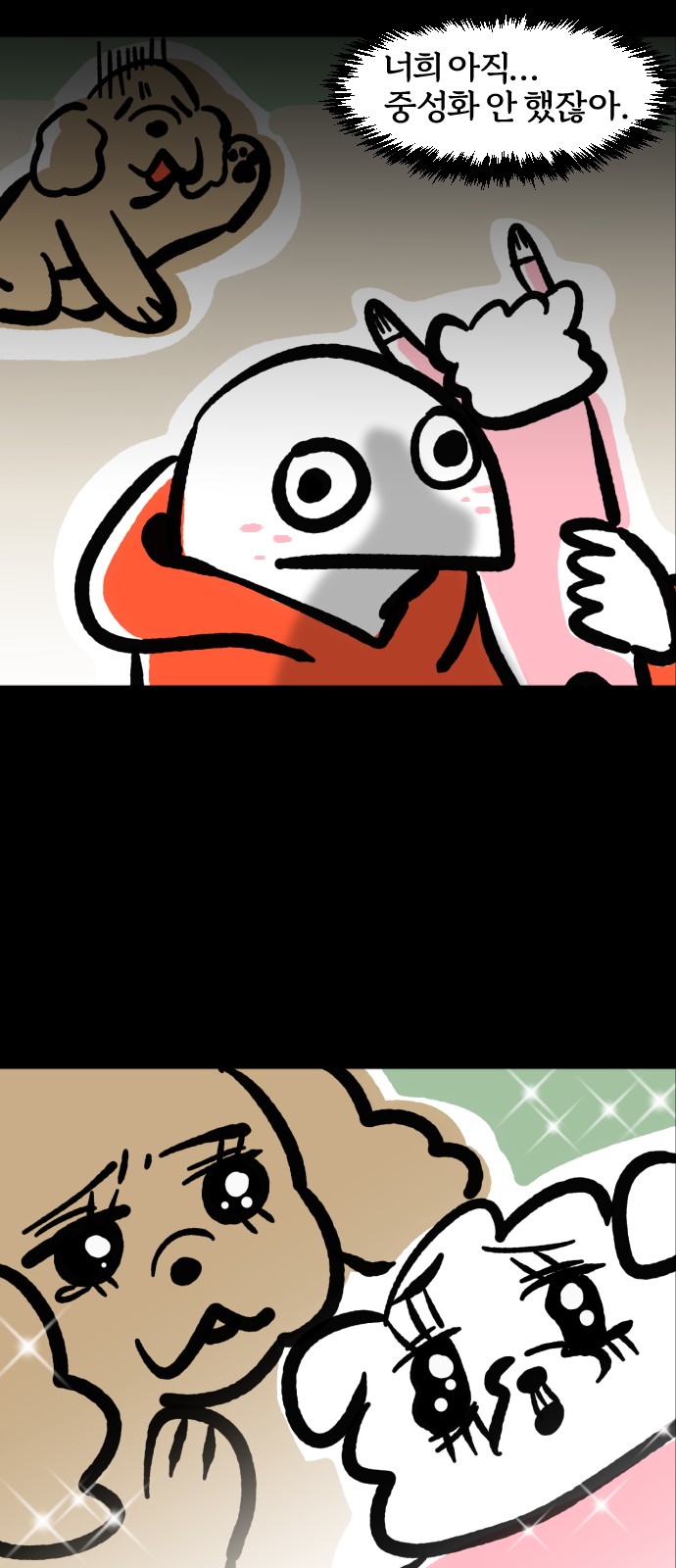 14 페이지