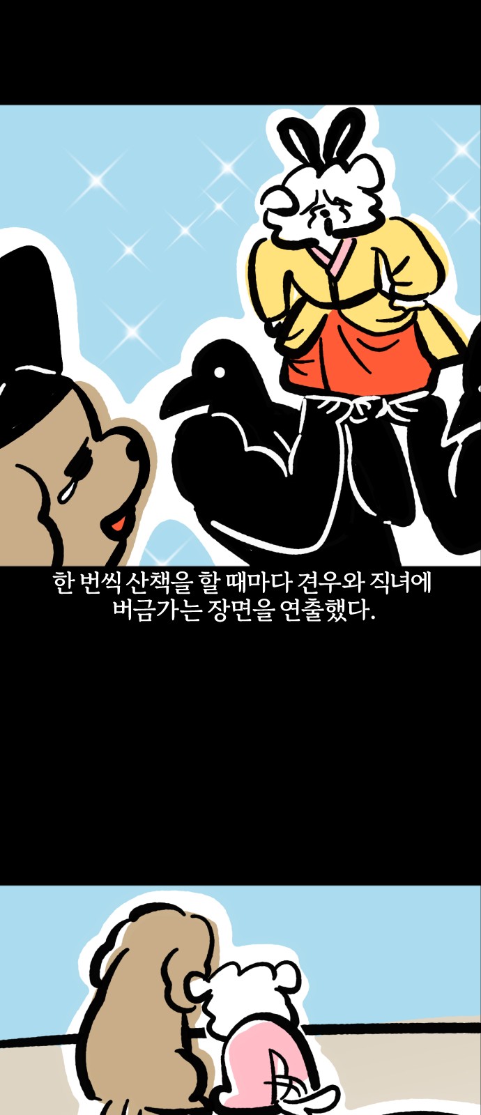 16 페이지