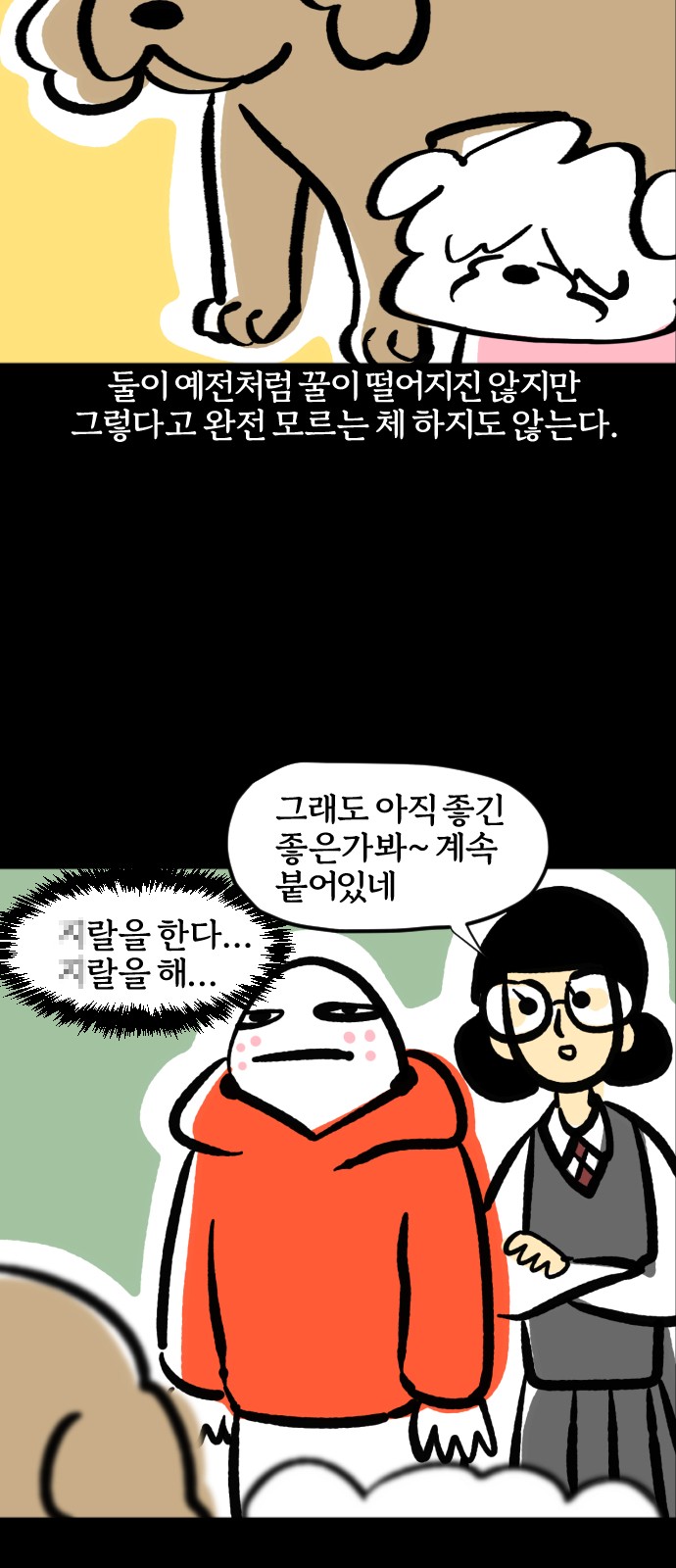 8 페이지