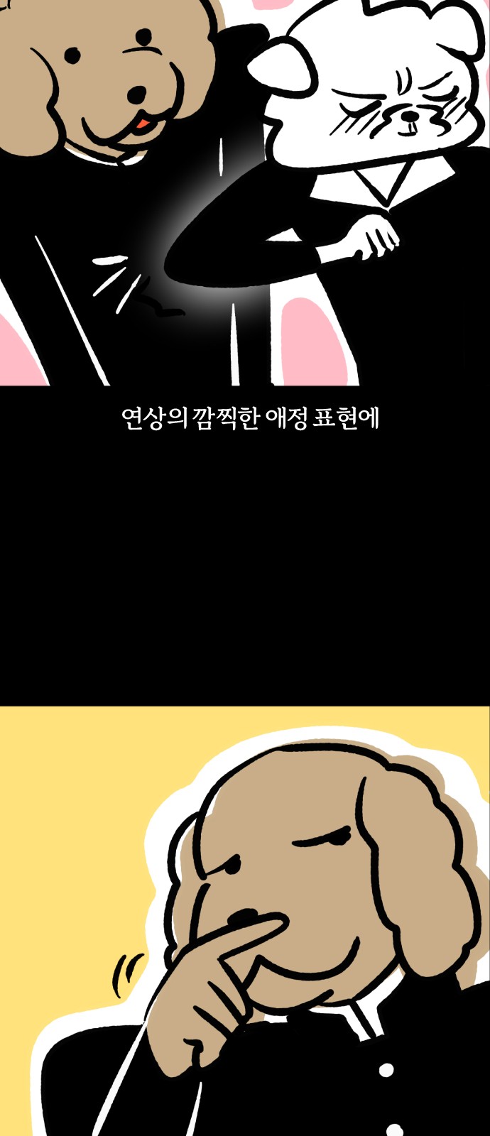 10 페이지