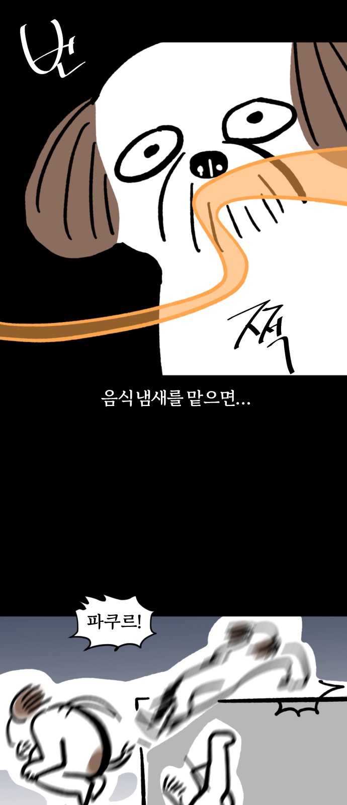 12 페이지