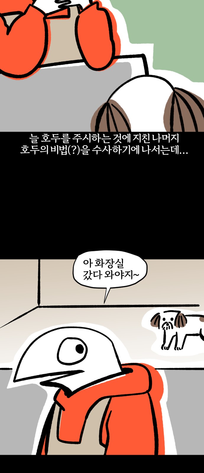 15 페이지