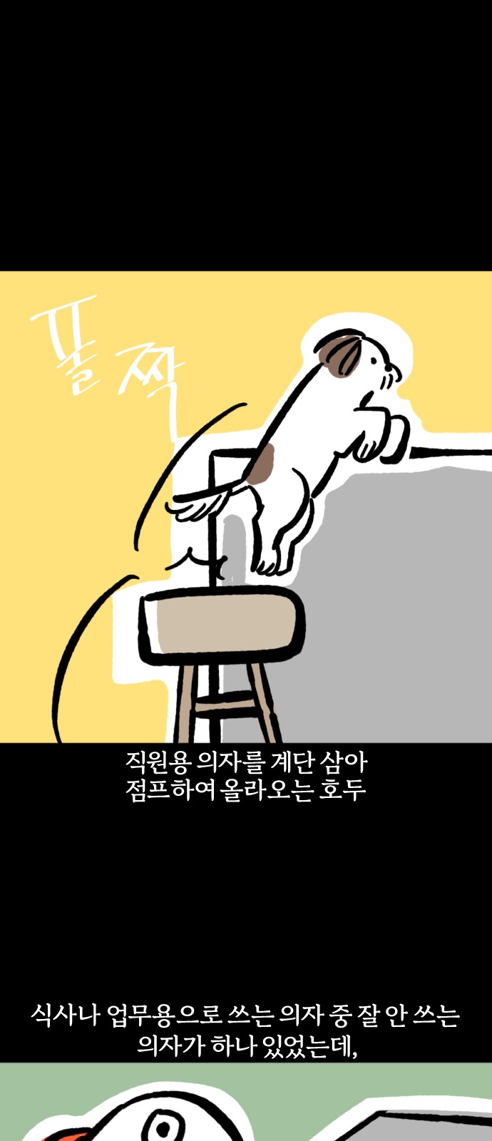 16 페이지