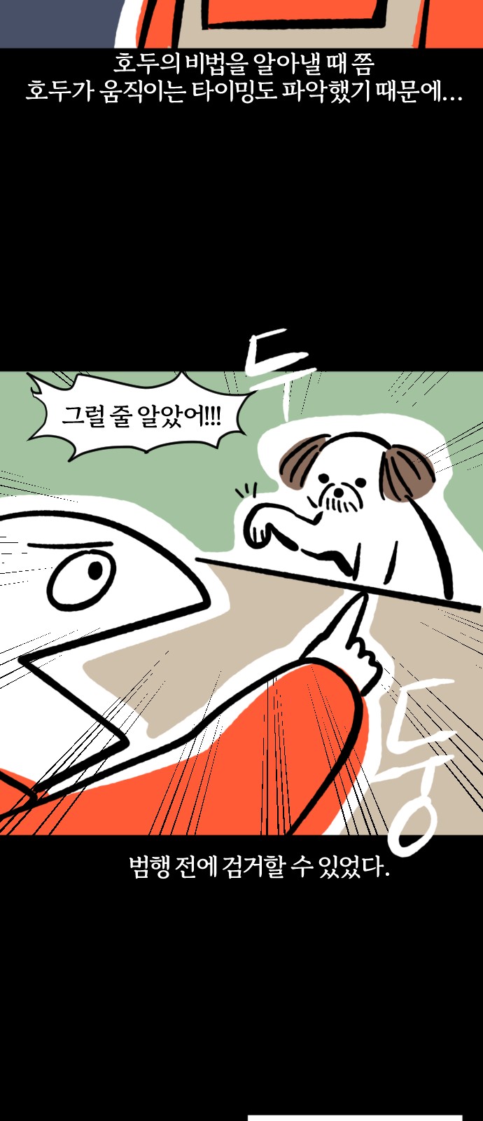 18 페이지