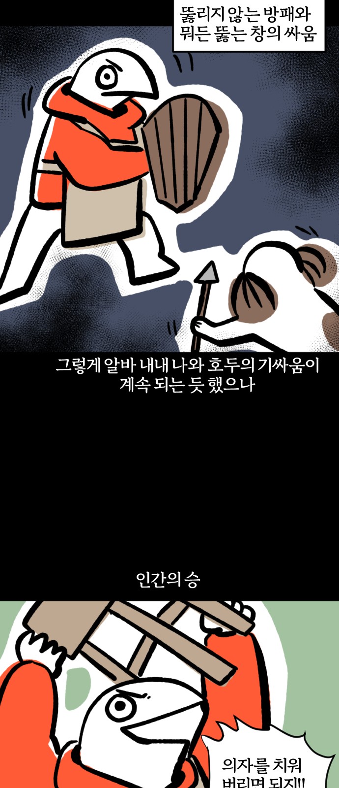19 페이지