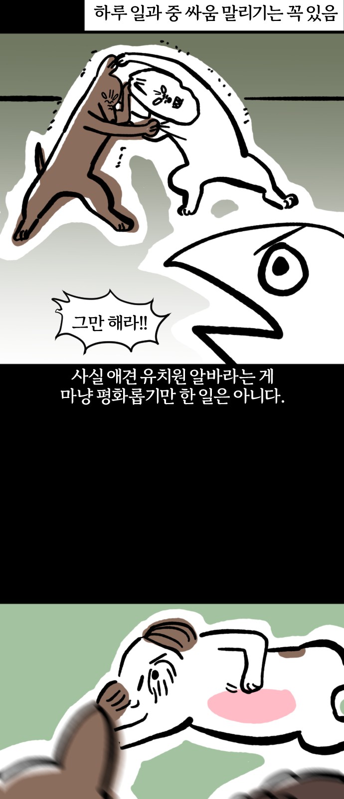 3 페이지