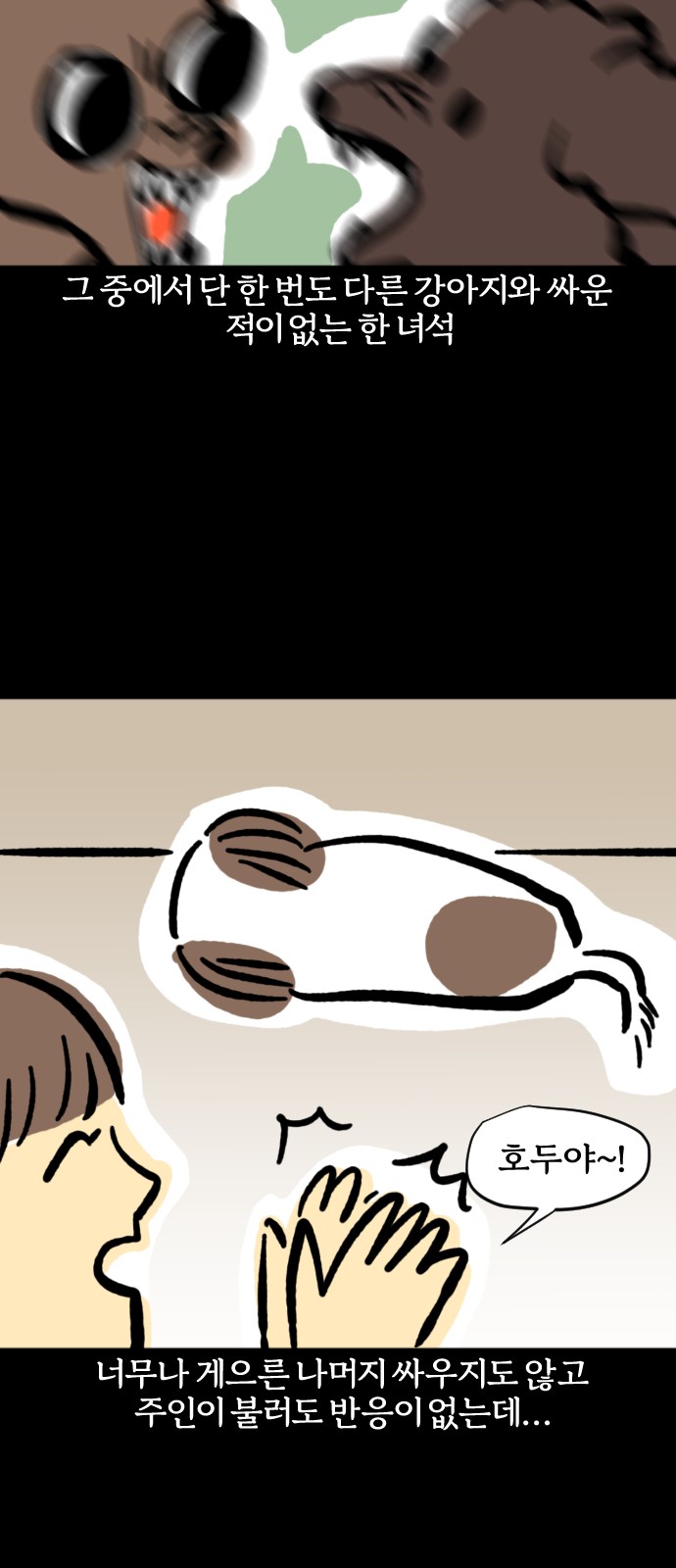 4 페이지