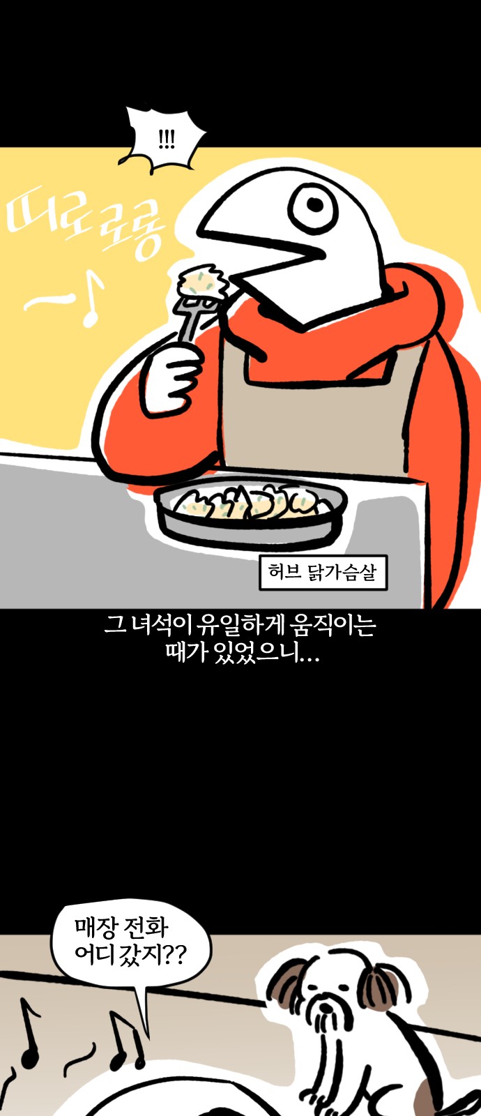 5 페이지