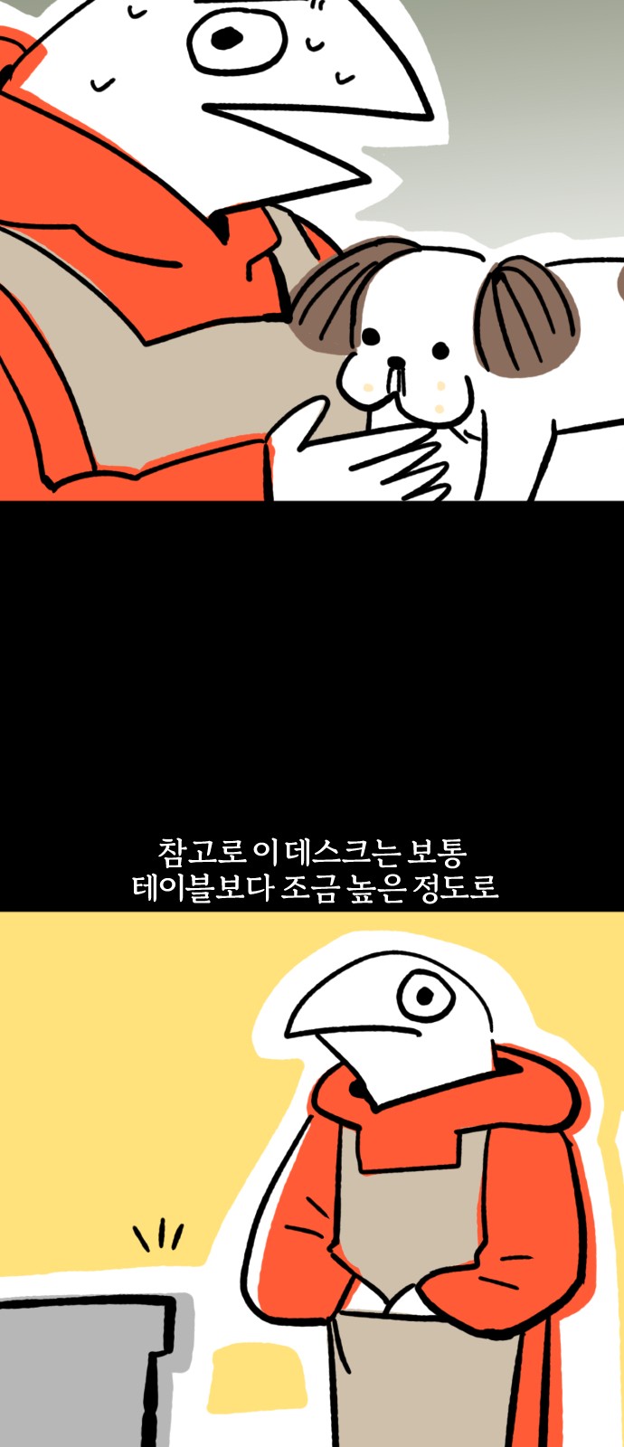 10 페이지