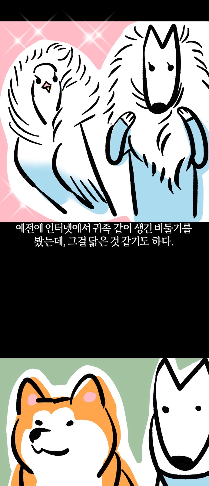 12 페이지