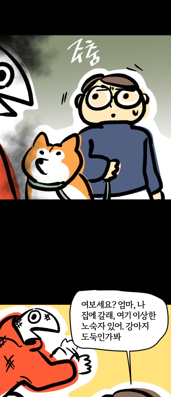 16 페이지