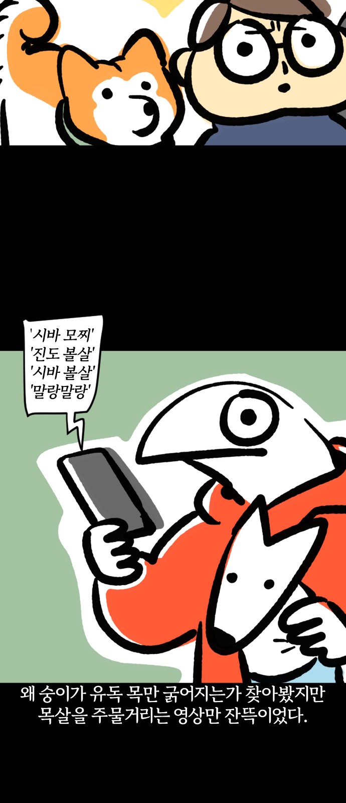 17 페이지