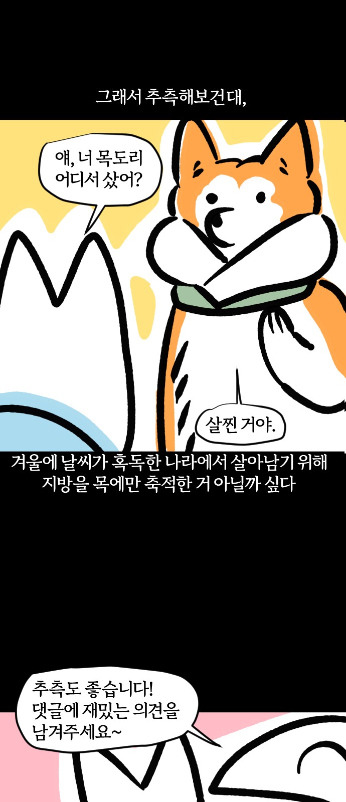 18 페이지
