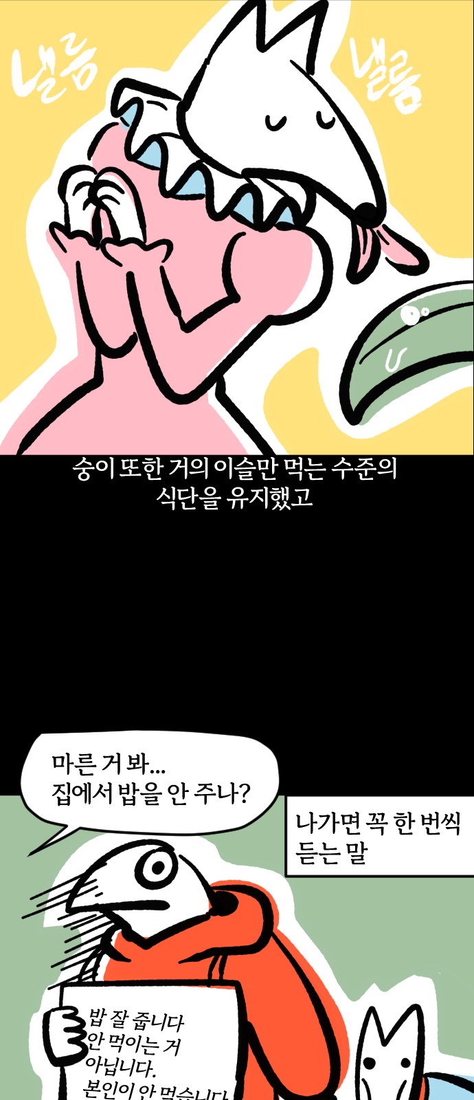 3 페이지