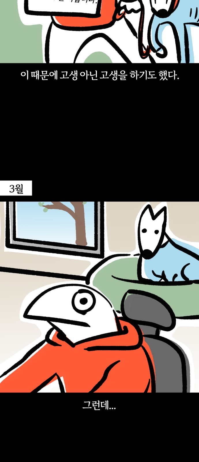 4 페이지