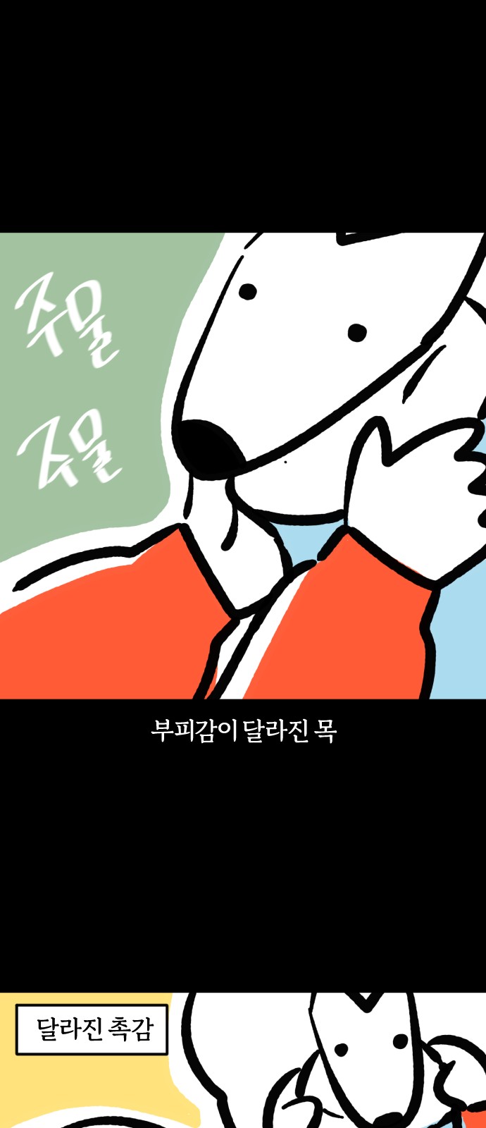 7 페이지