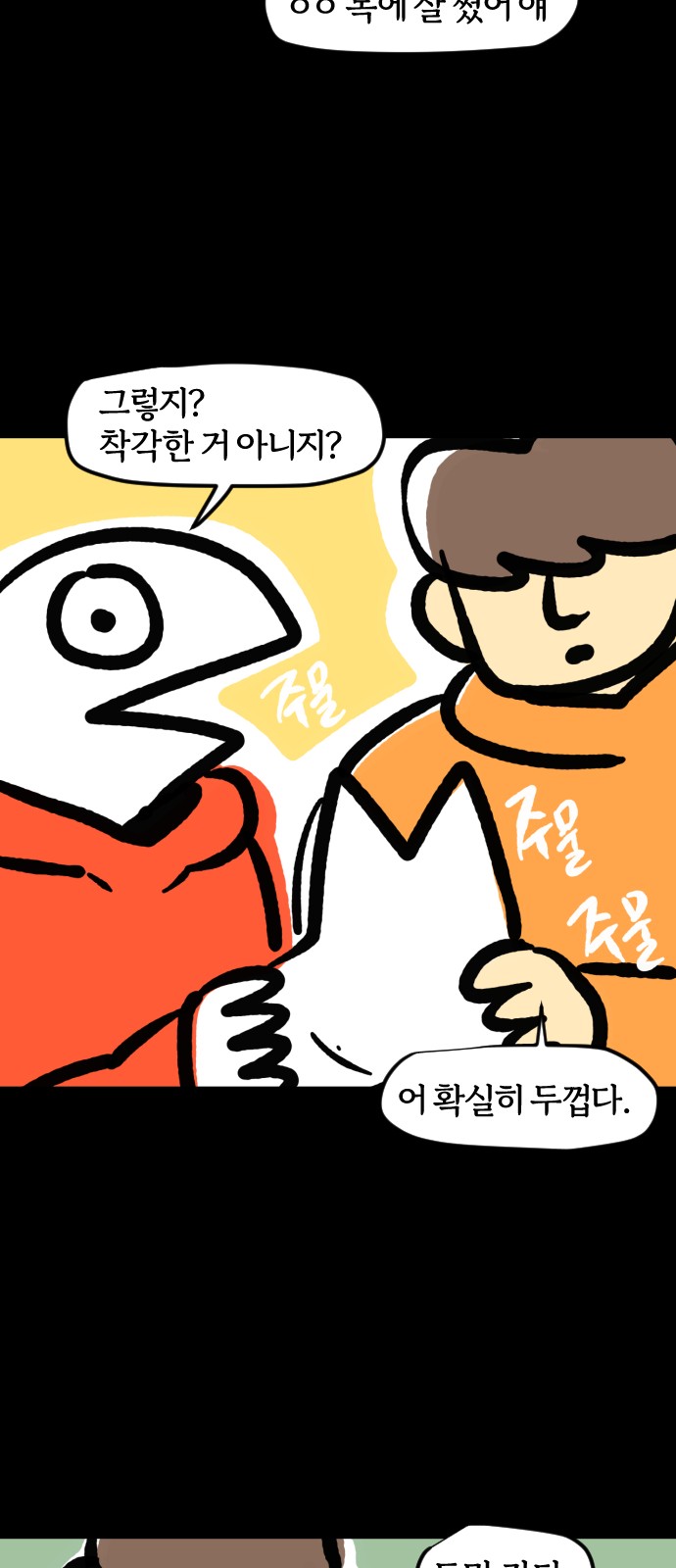9 페이지