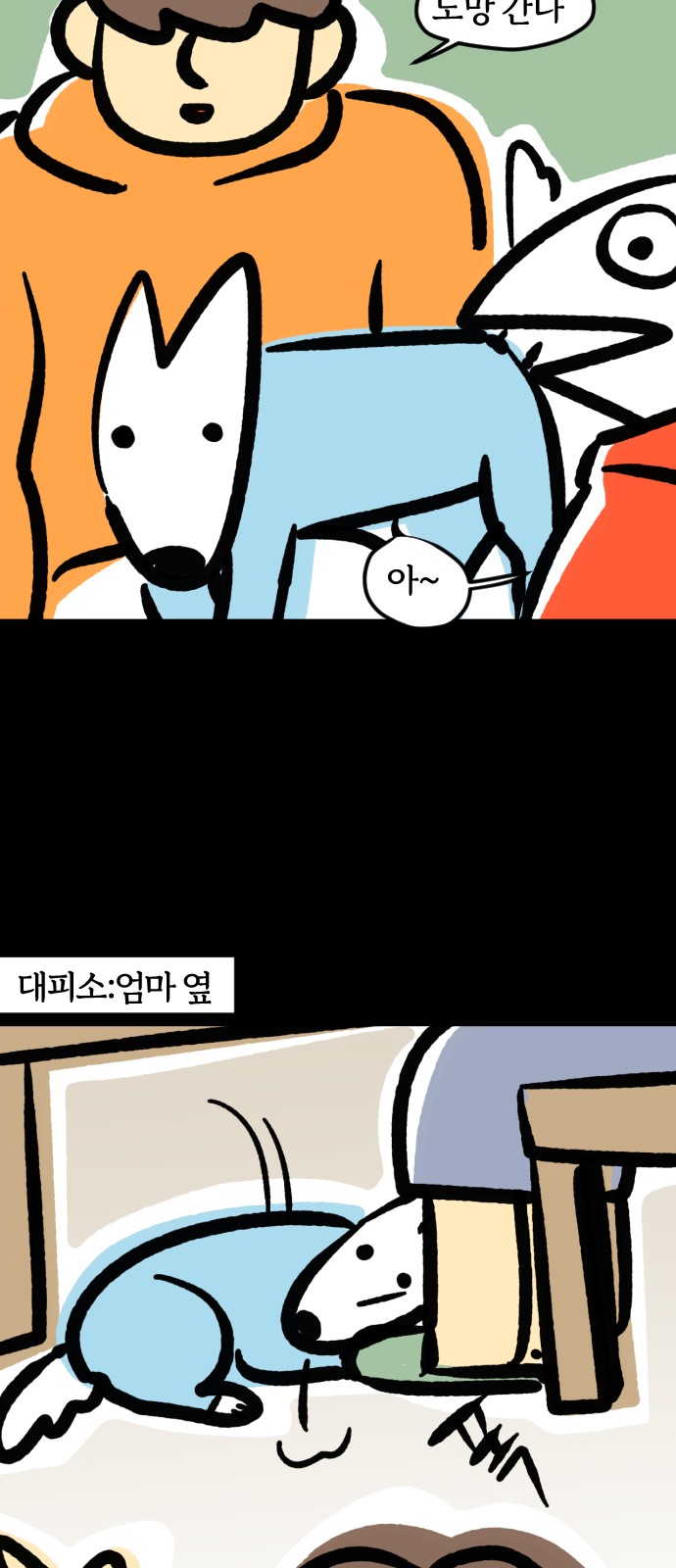 10 페이지