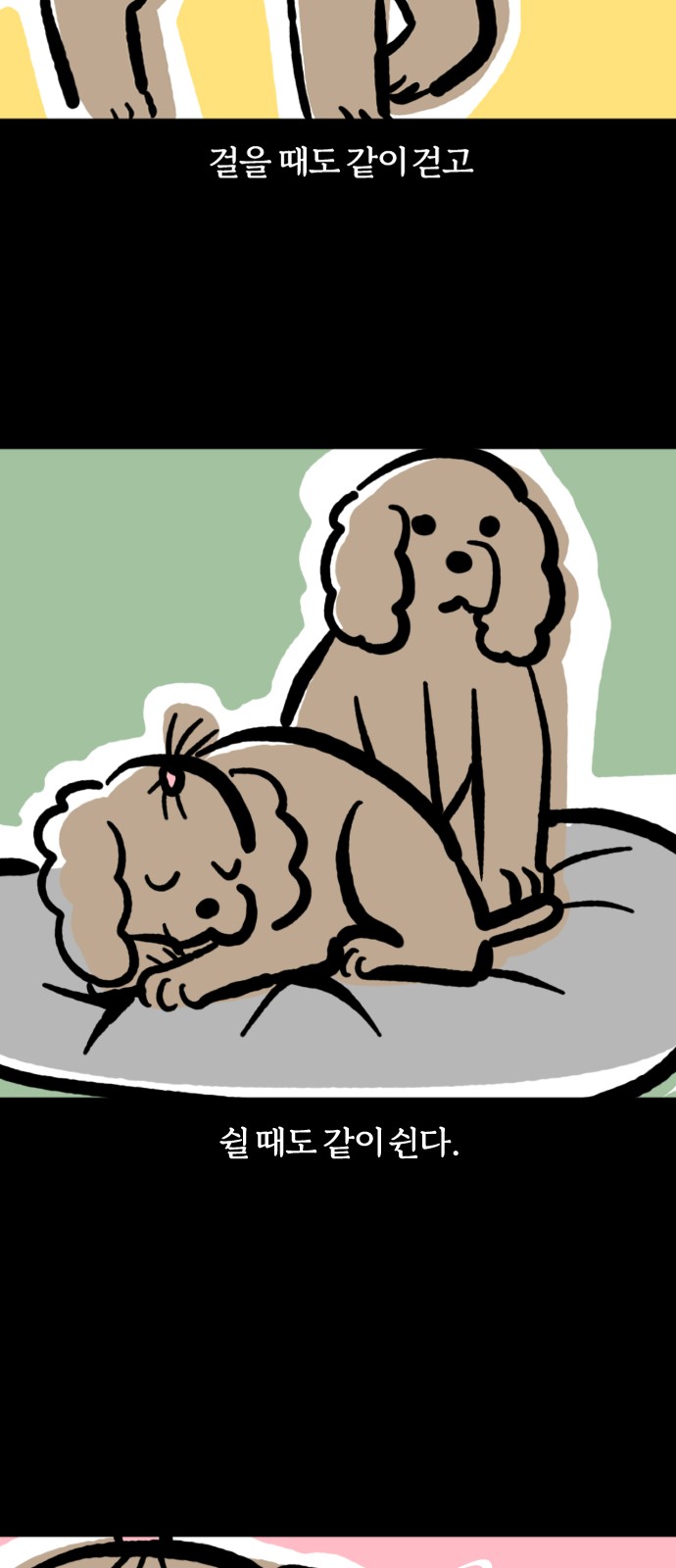 14 페이지