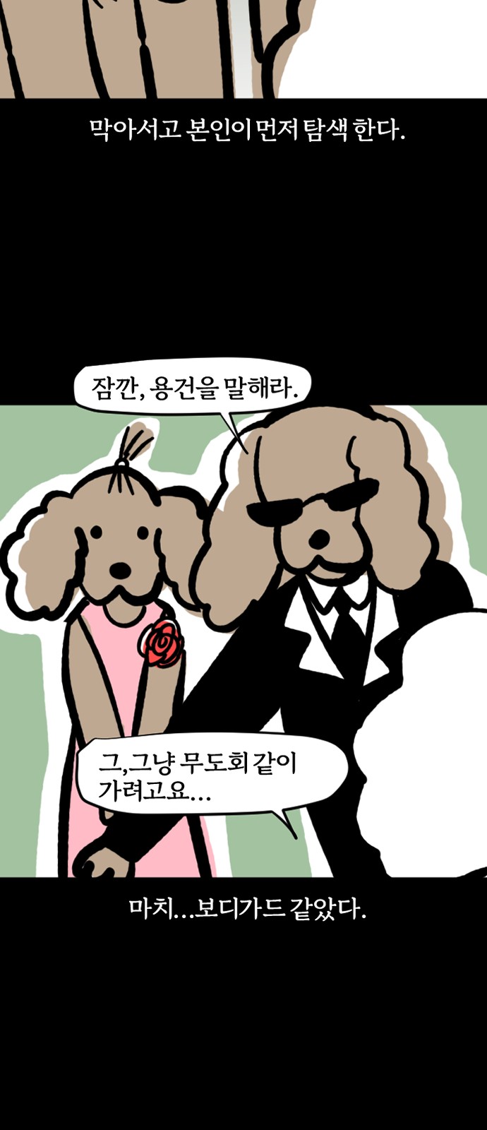 16 페이지