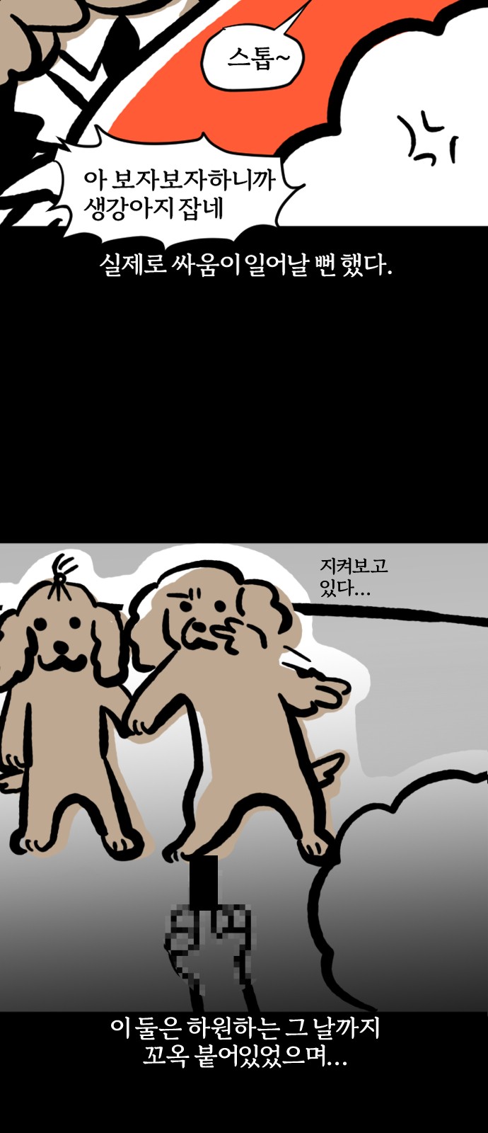 18 페이지