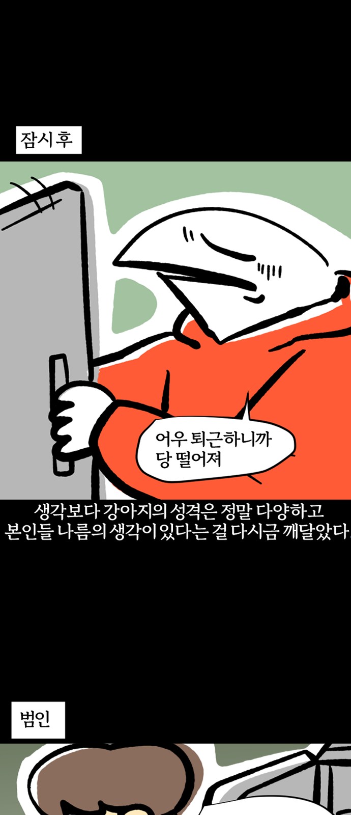 19 페이지