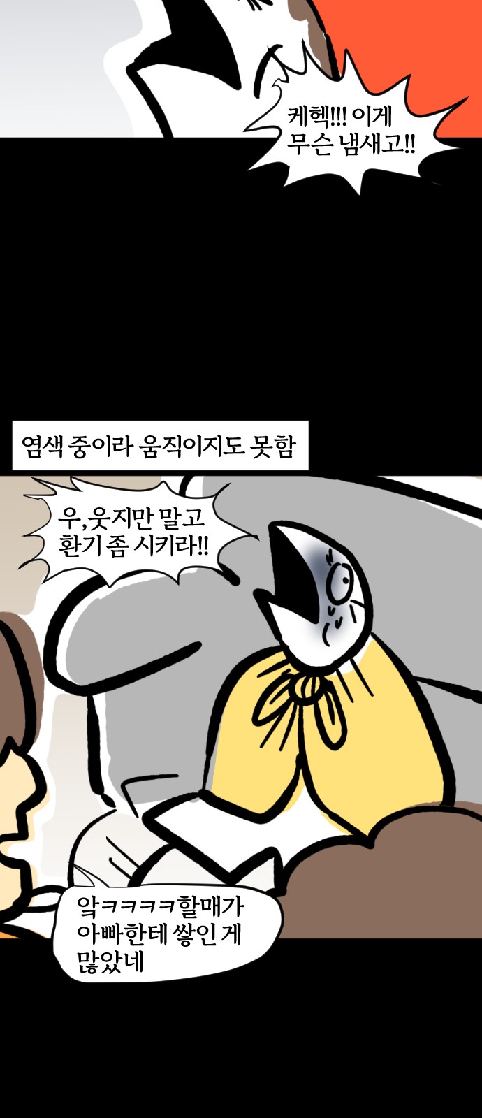 11 페이지