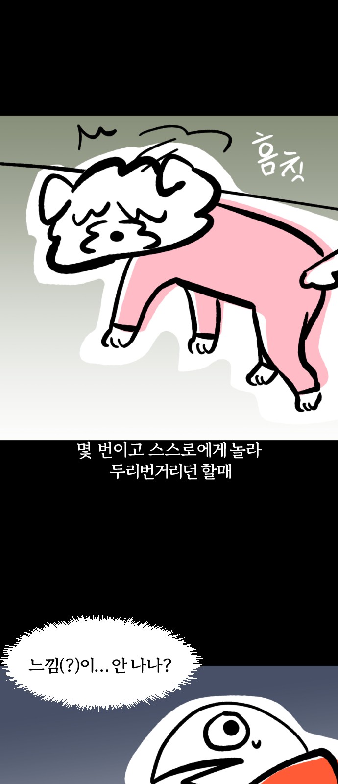 16 페이지