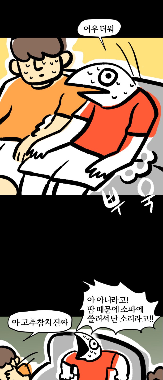 3 페이지
