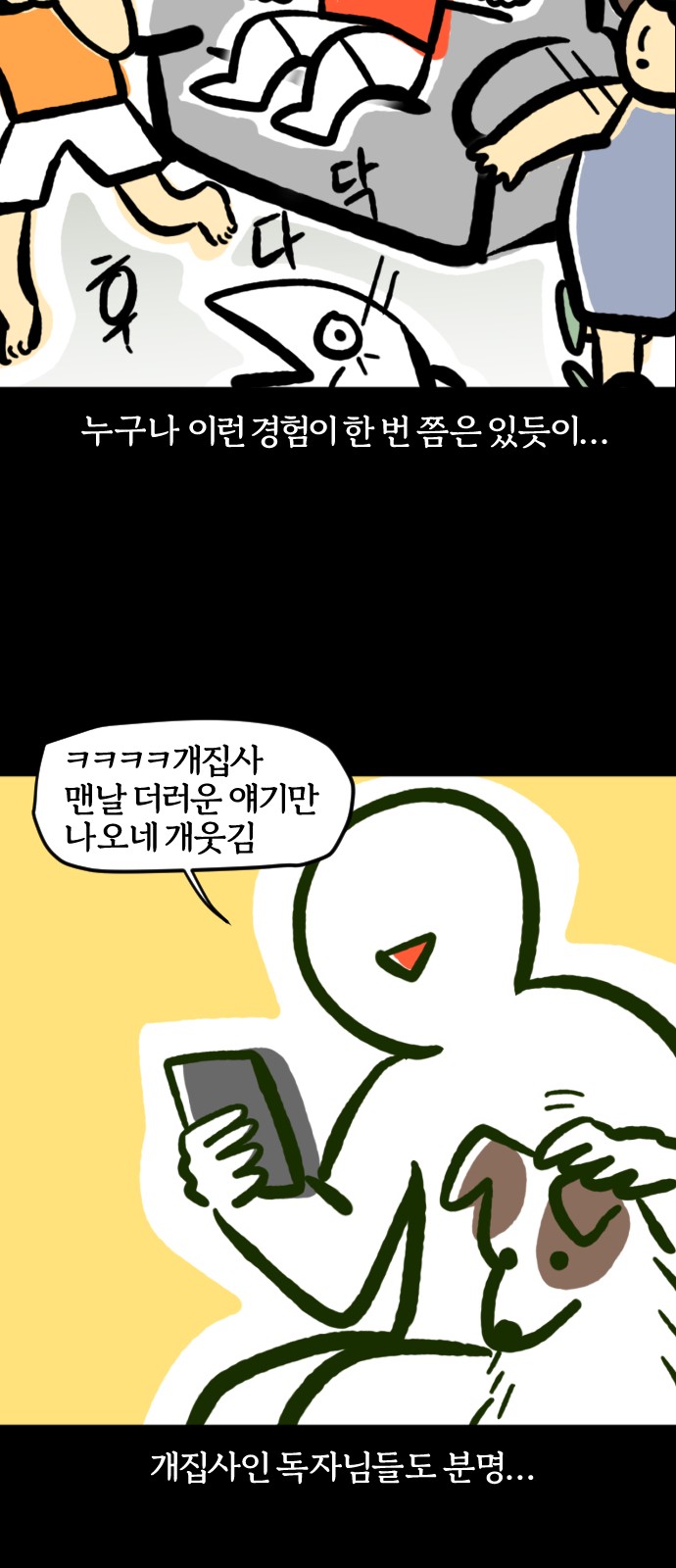 4 페이지