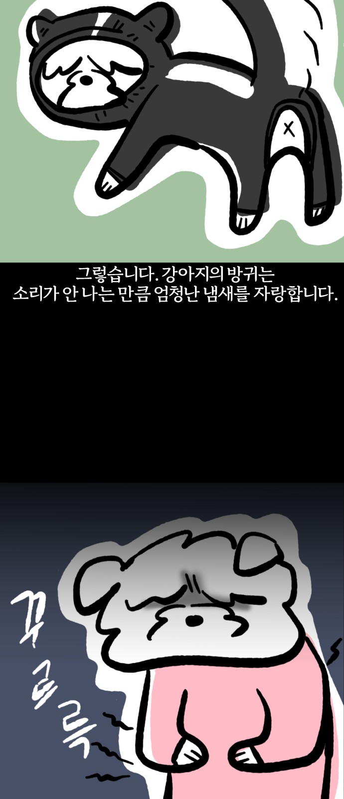 8 페이지