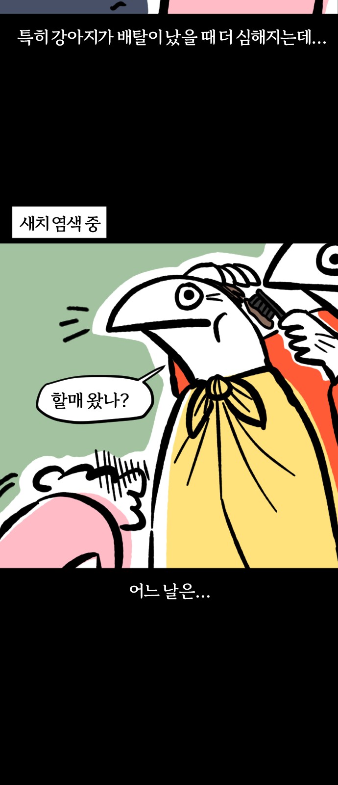 9 페이지