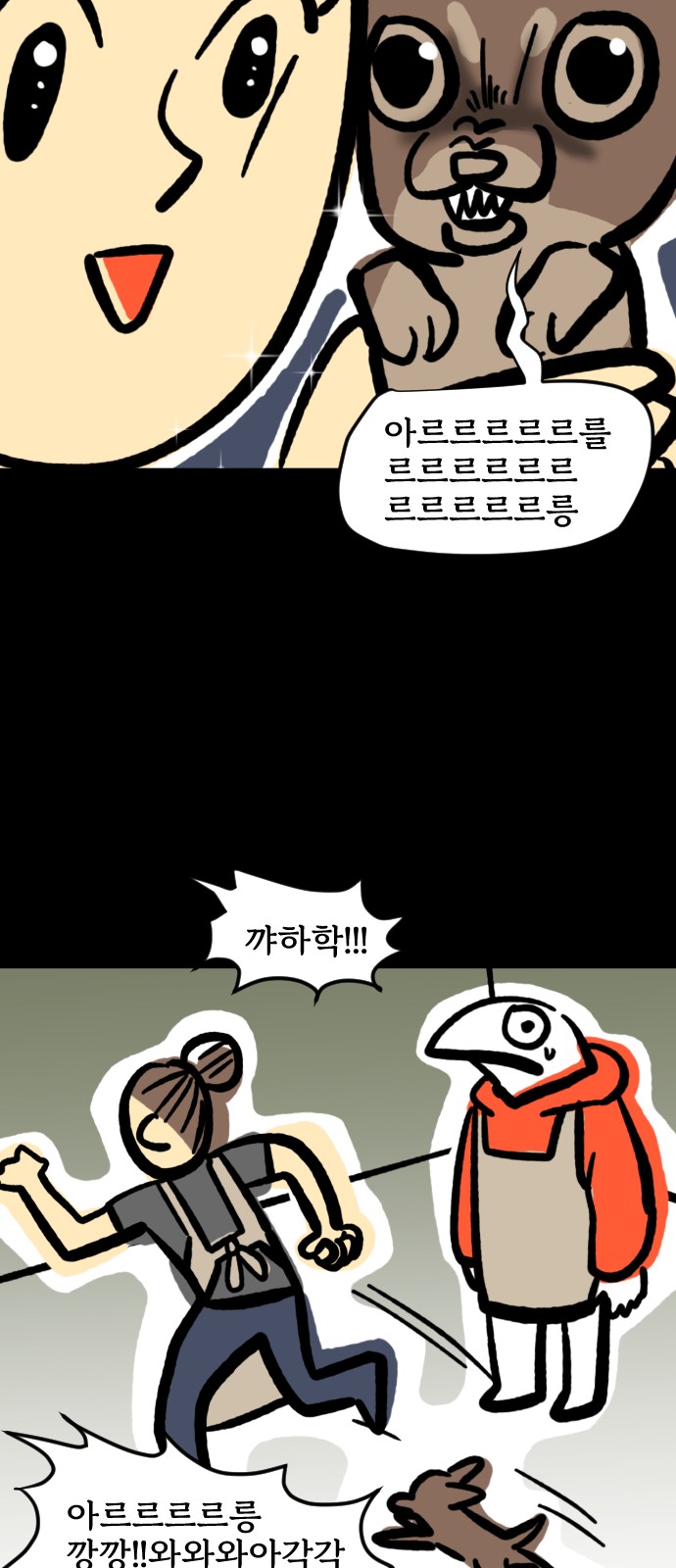 16 페이지
