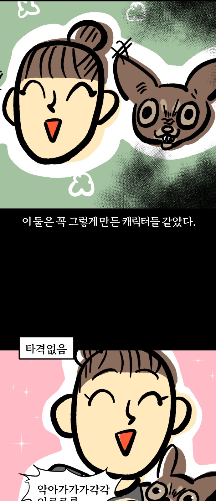 18 페이지