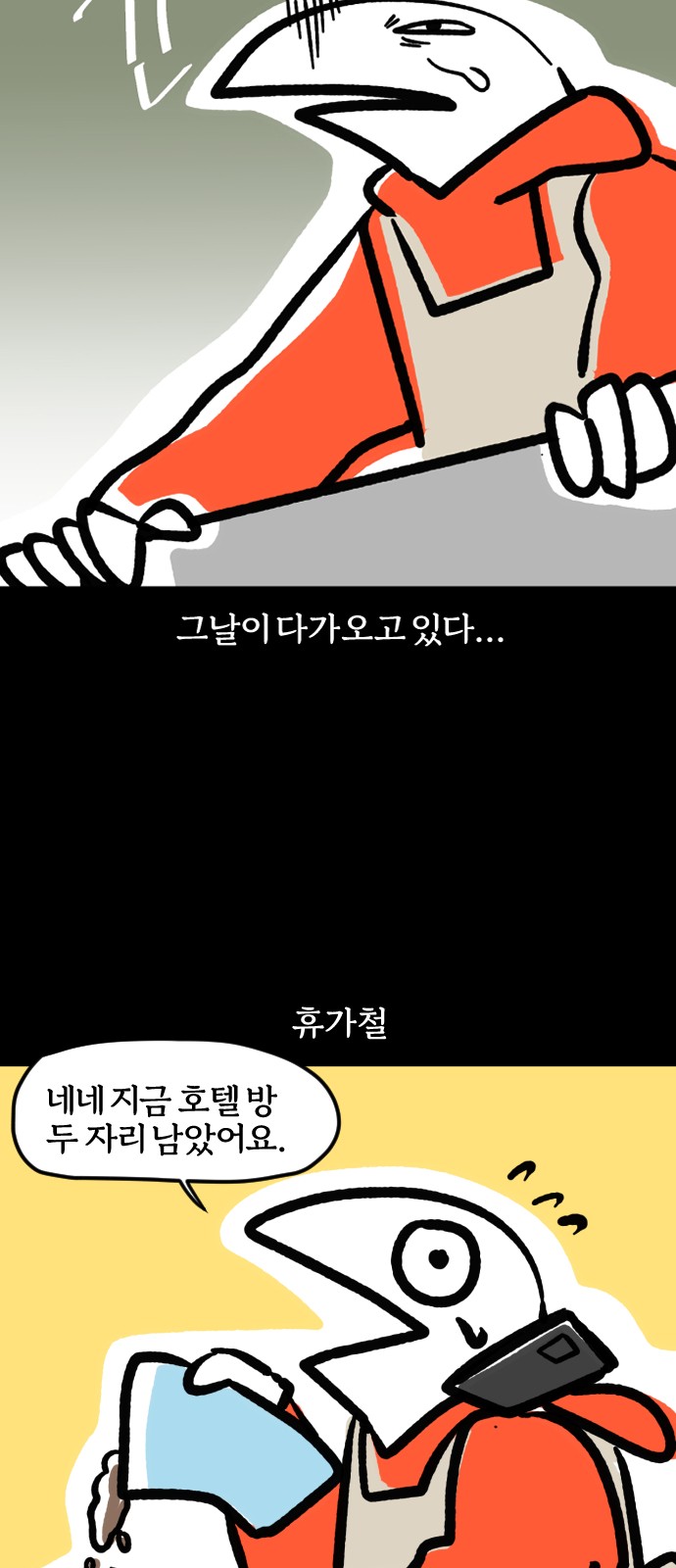 3 페이지
