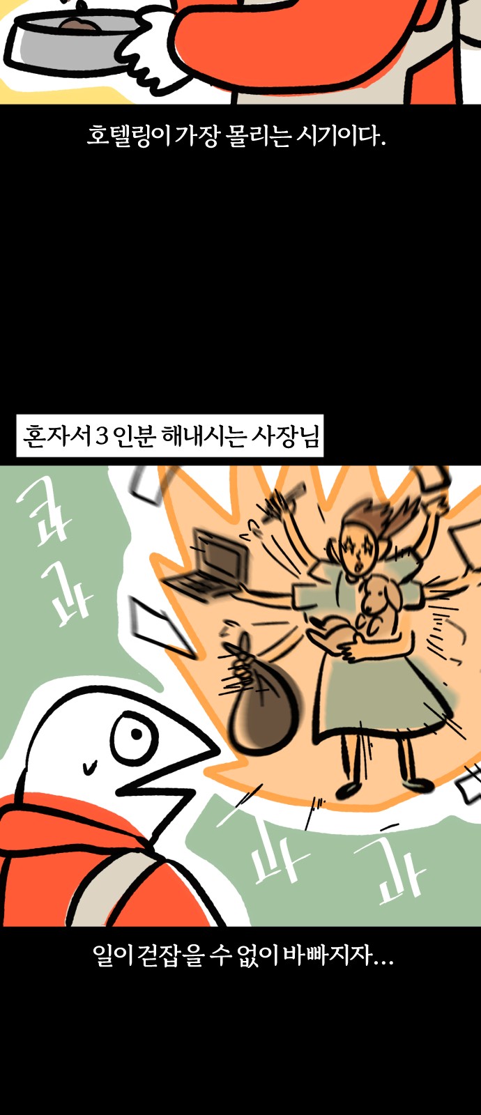 4 페이지