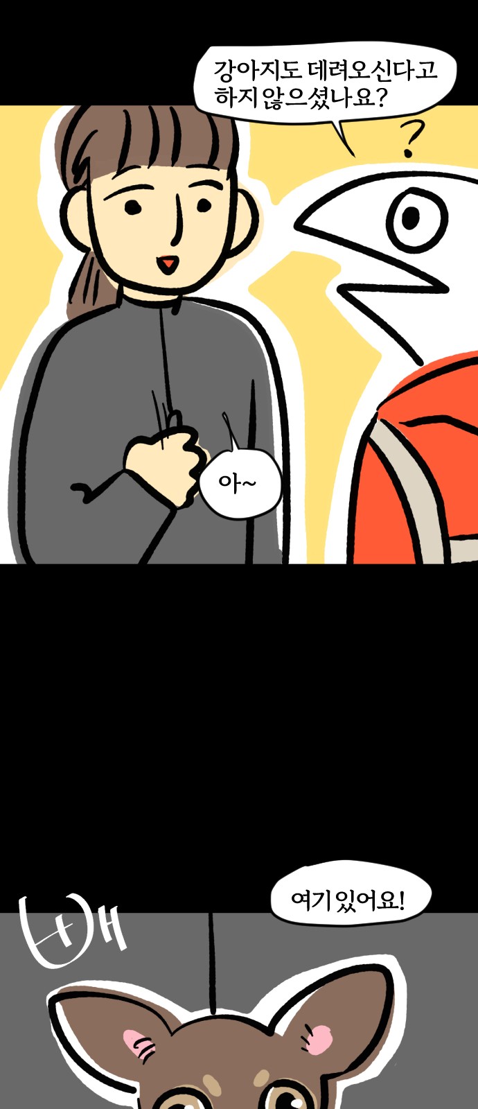 10 페이지