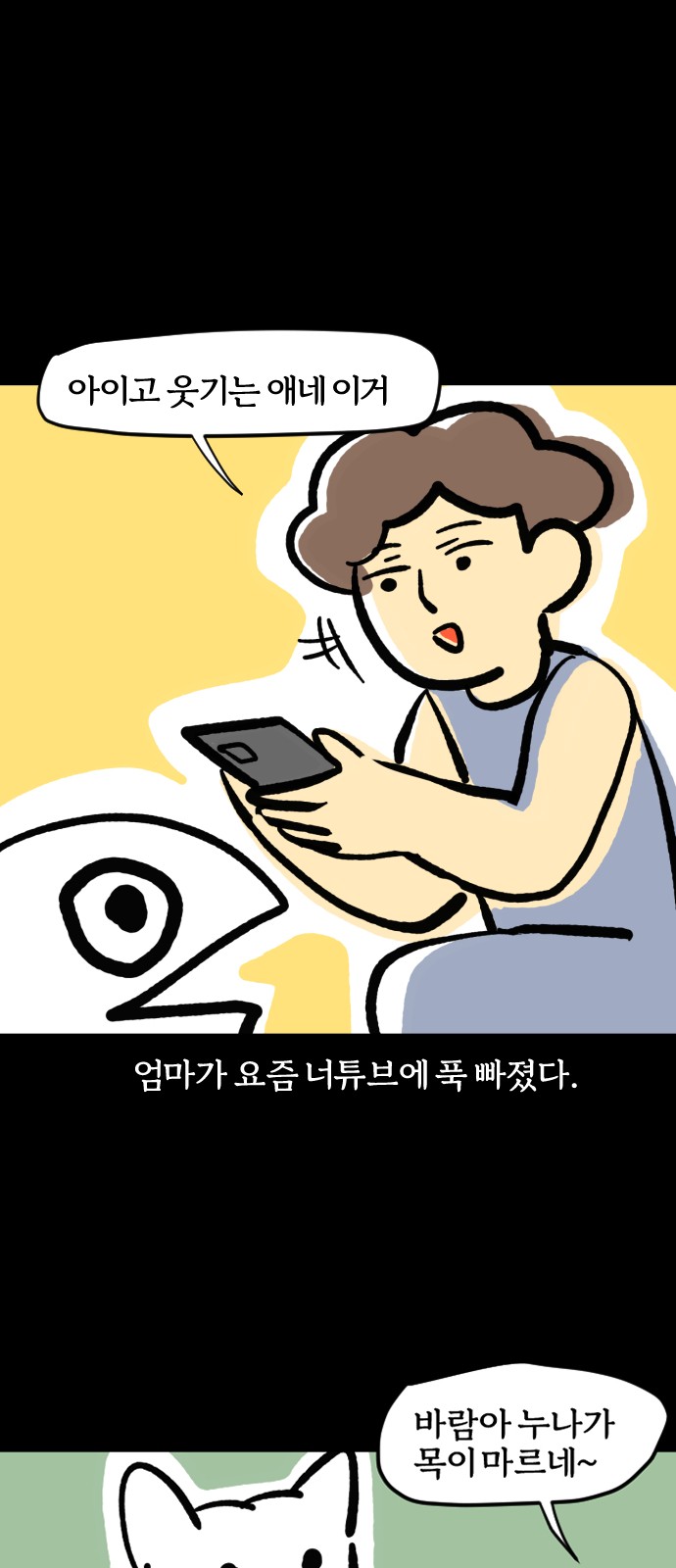 2 페이지