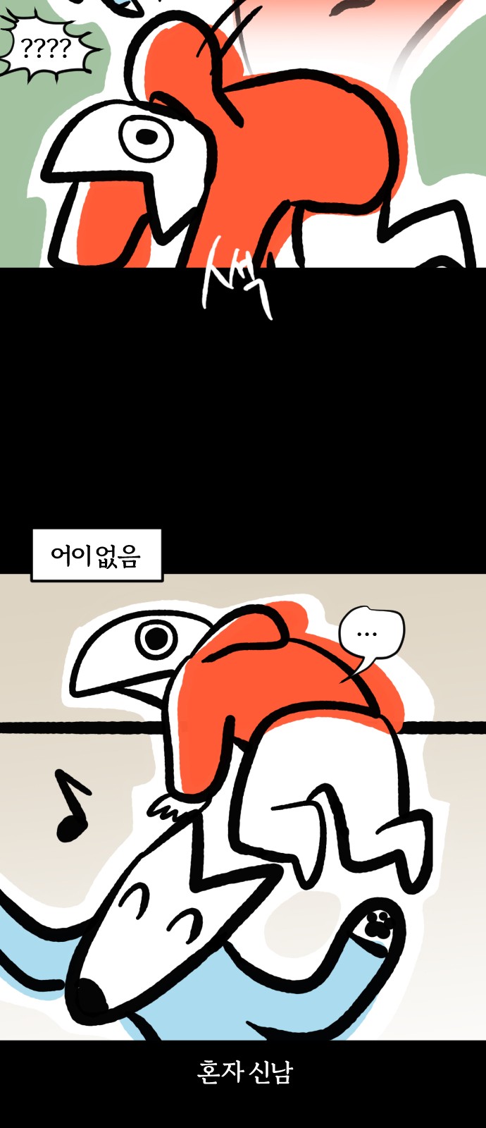 13 페이지