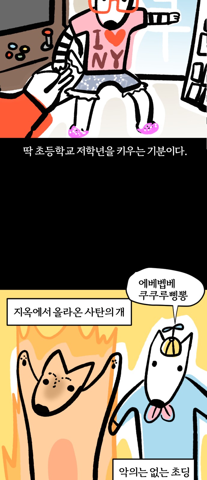 15 페이지