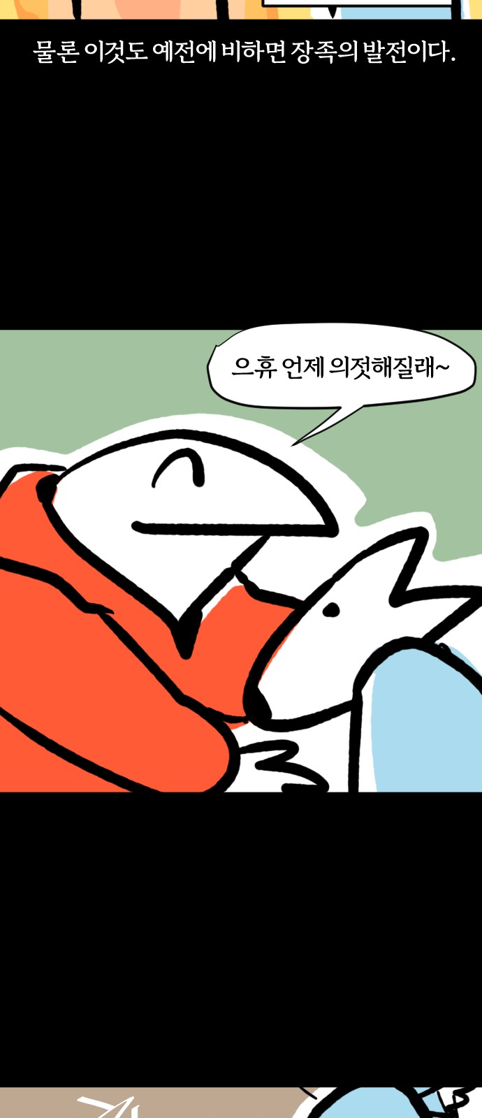 16 페이지