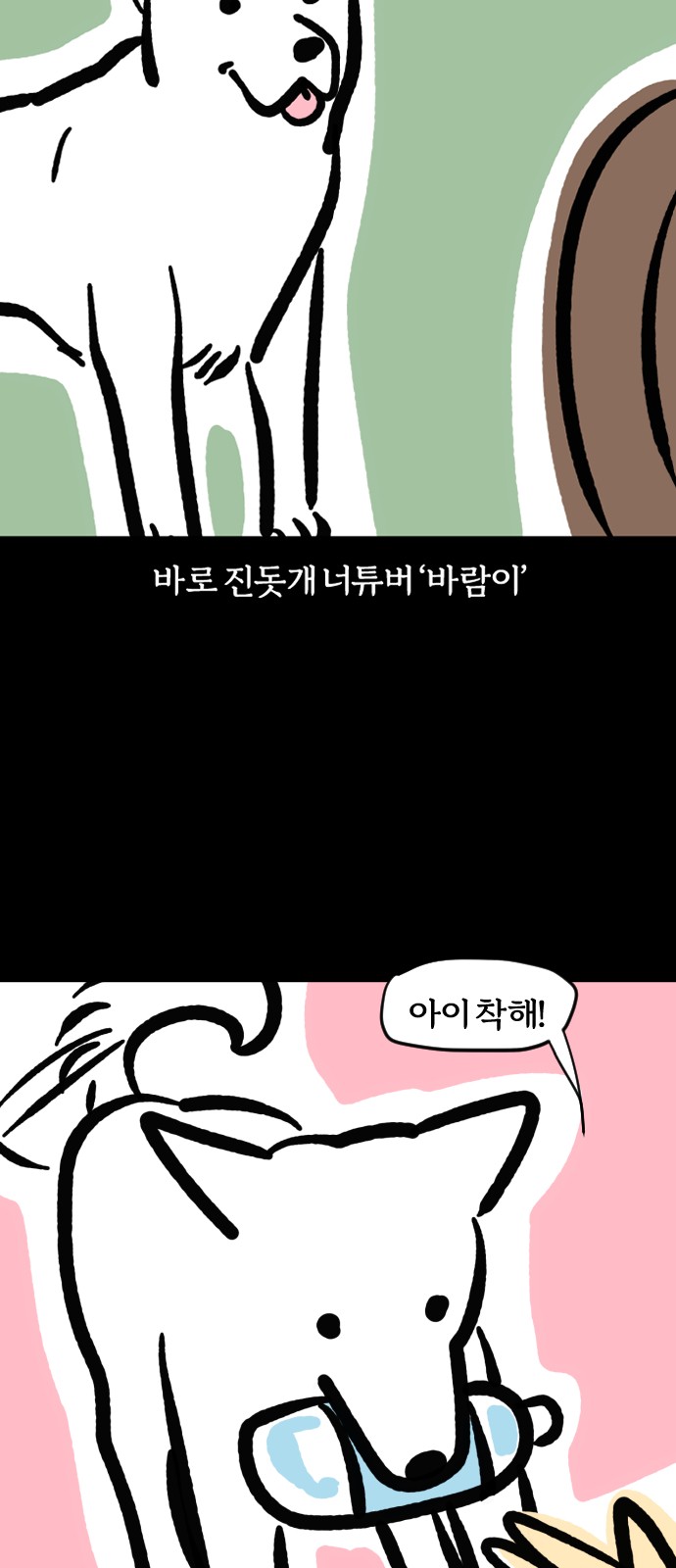 3 페이지