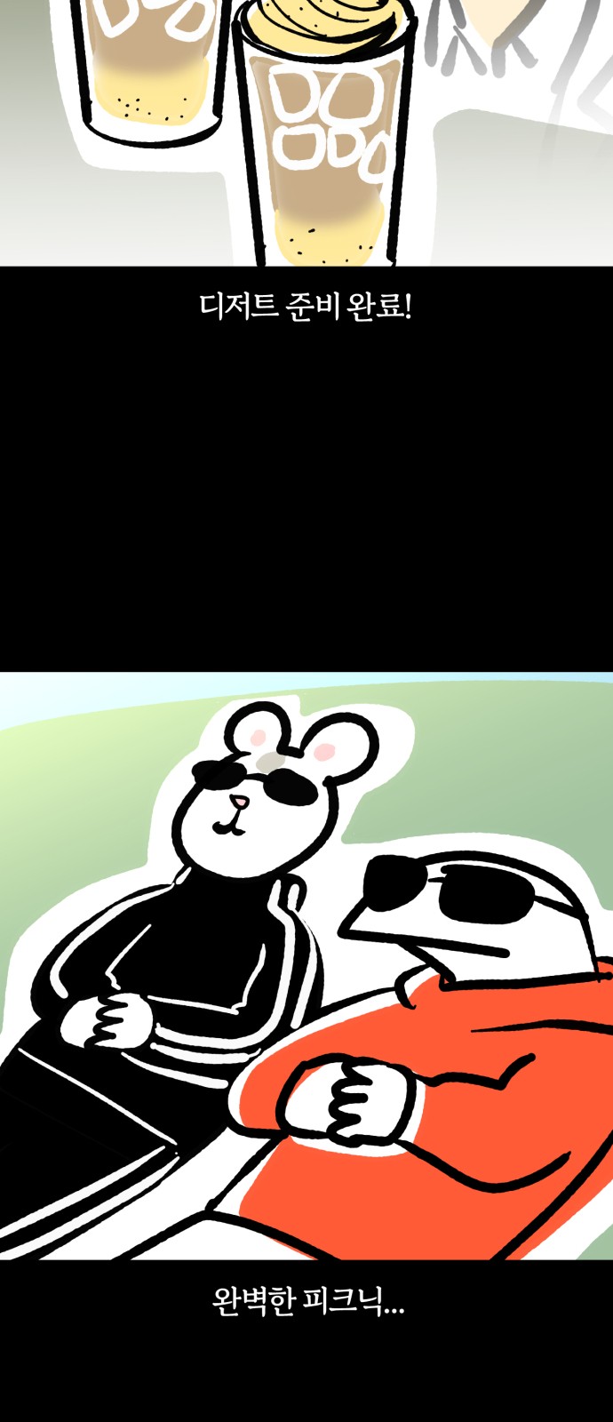 11 페이지