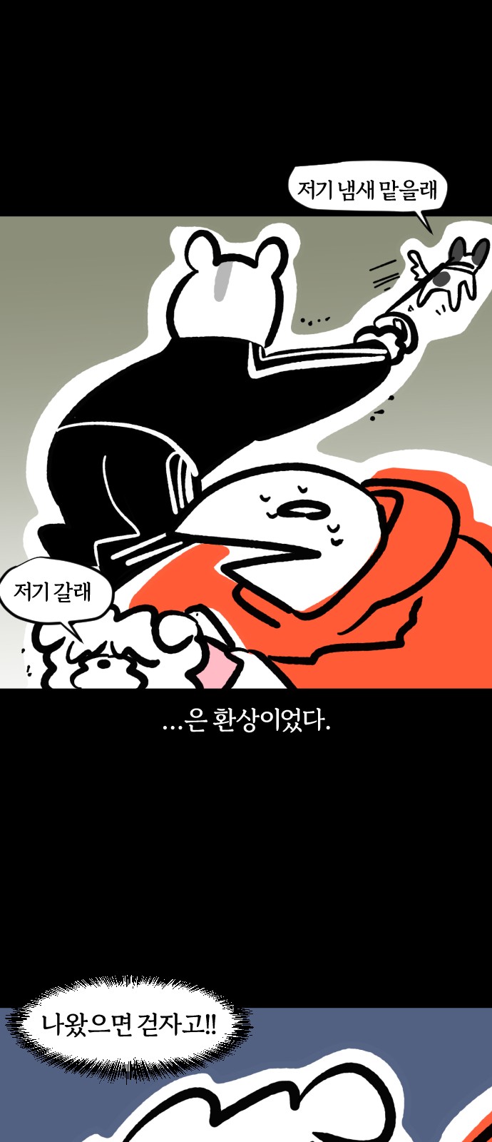 12 페이지