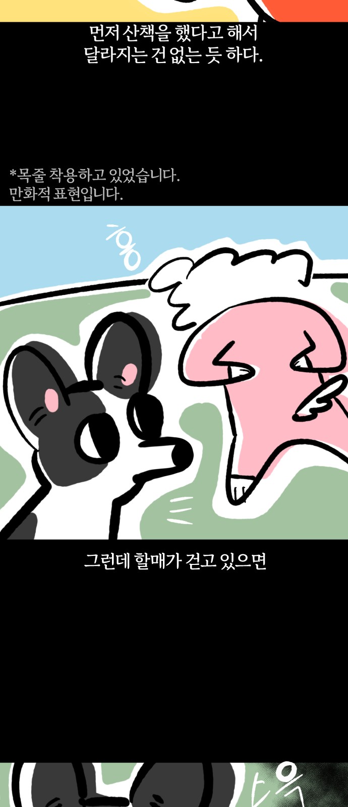 14 페이지