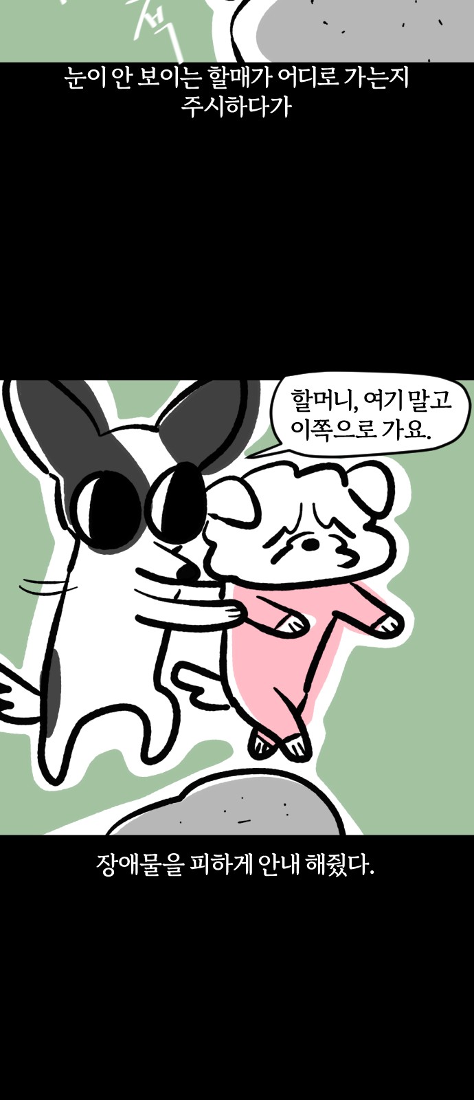 16 페이지