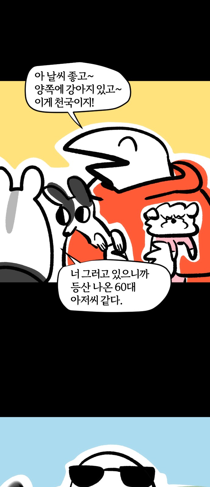 19 페이지