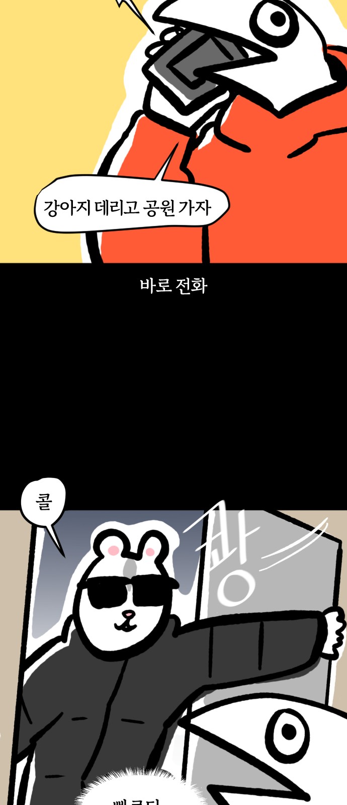 8 페이지
